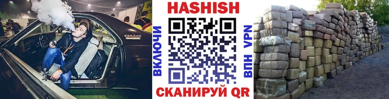 Купить закладку Конопля  СОЛЬ  МЕФ  Cocaine  Сердобск