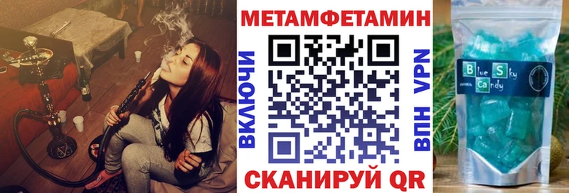Amphetamine Розовый  Купить  Сердобск 