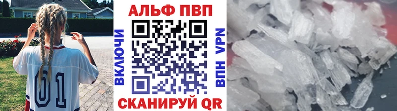 Купить Сердобск А ПВП Crystall