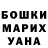 Кодеин напиток Lean (лин) Anja chan