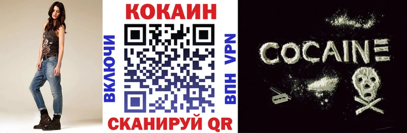 Купить где  Сердобск  Кокаин Columbia 