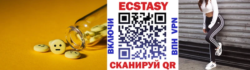 ЭКСТАЗИ Punisher  Купить  Сердобск 