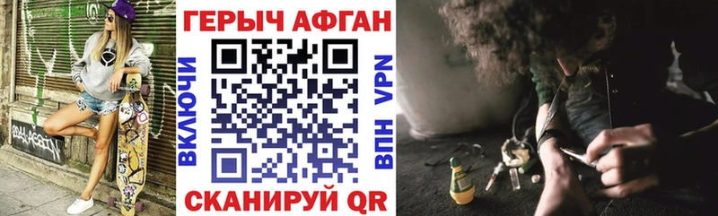 Купить закладки  Сердобск  Героин герыч 