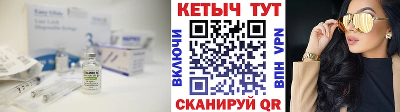 КЕТАМИН ketamine  Купить закладки  Сердобск 