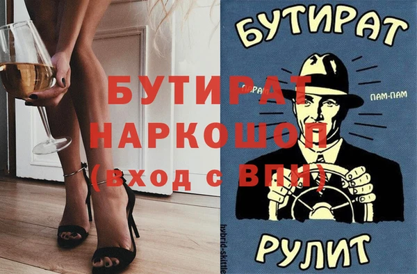 скорость Аркадак