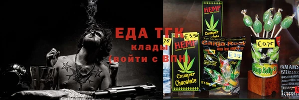 скорость Аркадак