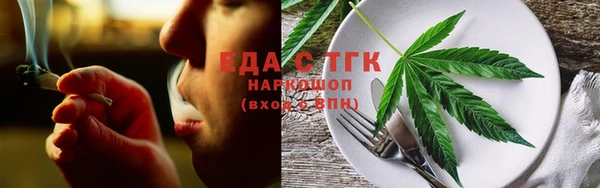 скорость Аркадак