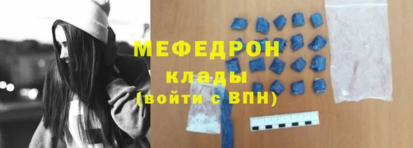 скорость mdpv Армянск