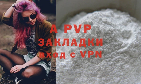 скорость mdpv Армянск