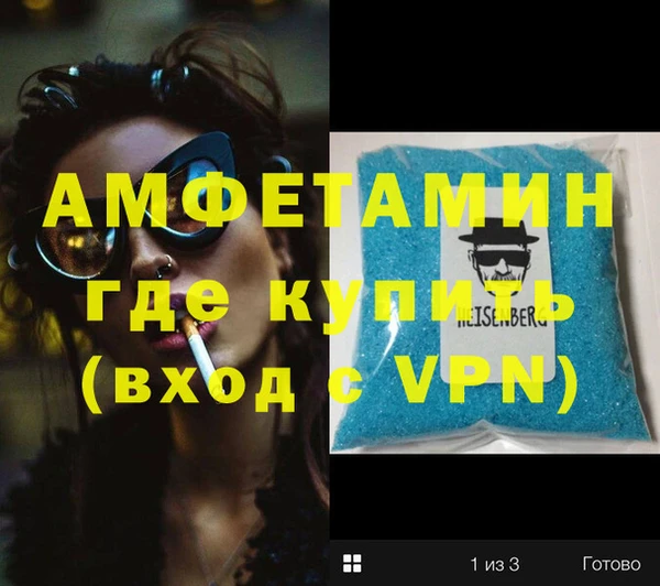 кокс Арсеньев