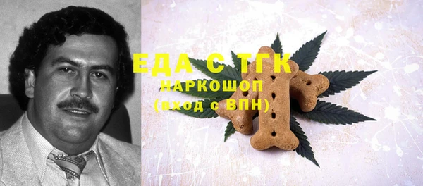 скорость Аркадак