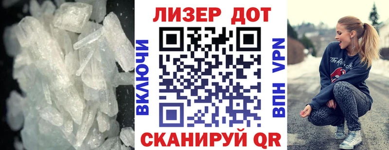 Лсд 25 экстази кислота  Купить  Сердобск 