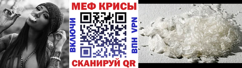 Купить закладки  Сердобск  МЯУ-МЯУ VHQ 