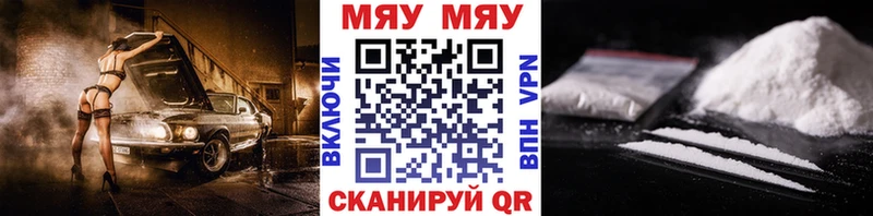 МЕФ  Сердобск