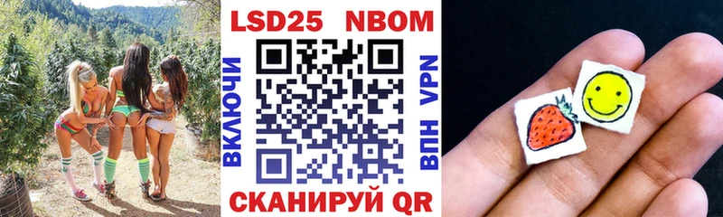 Марки NBOMe 1,8мг  Купить  Сердобск 